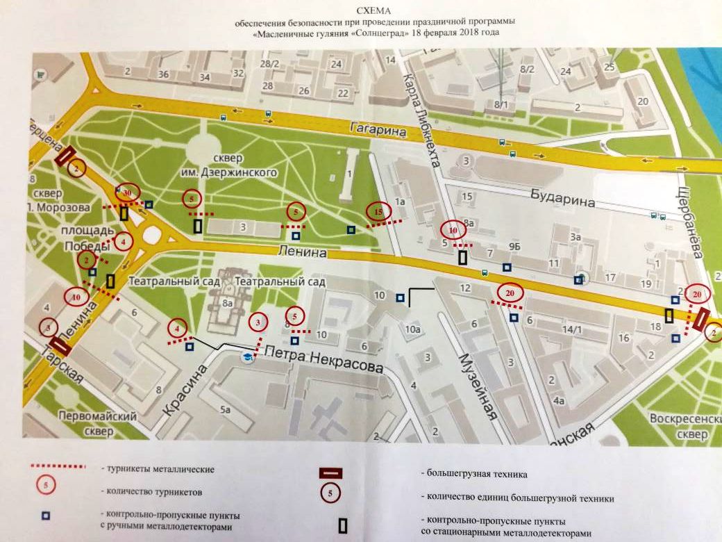 Схема движения транспорта: масленичные гуляния в центре Омска
