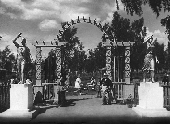 Детский городок в парке культуры и отдыха