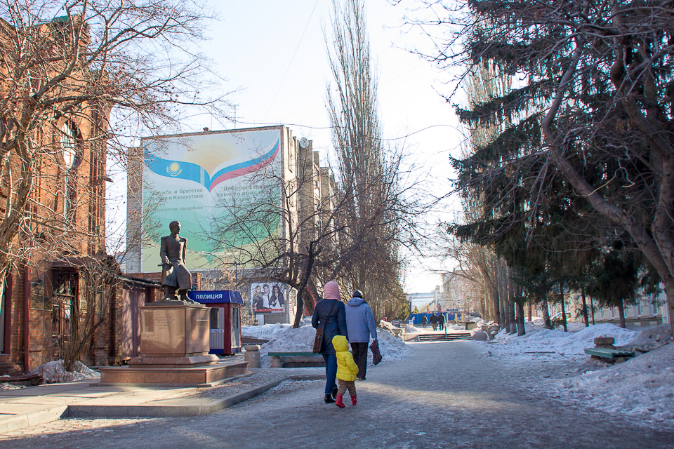 Улица Валиханова