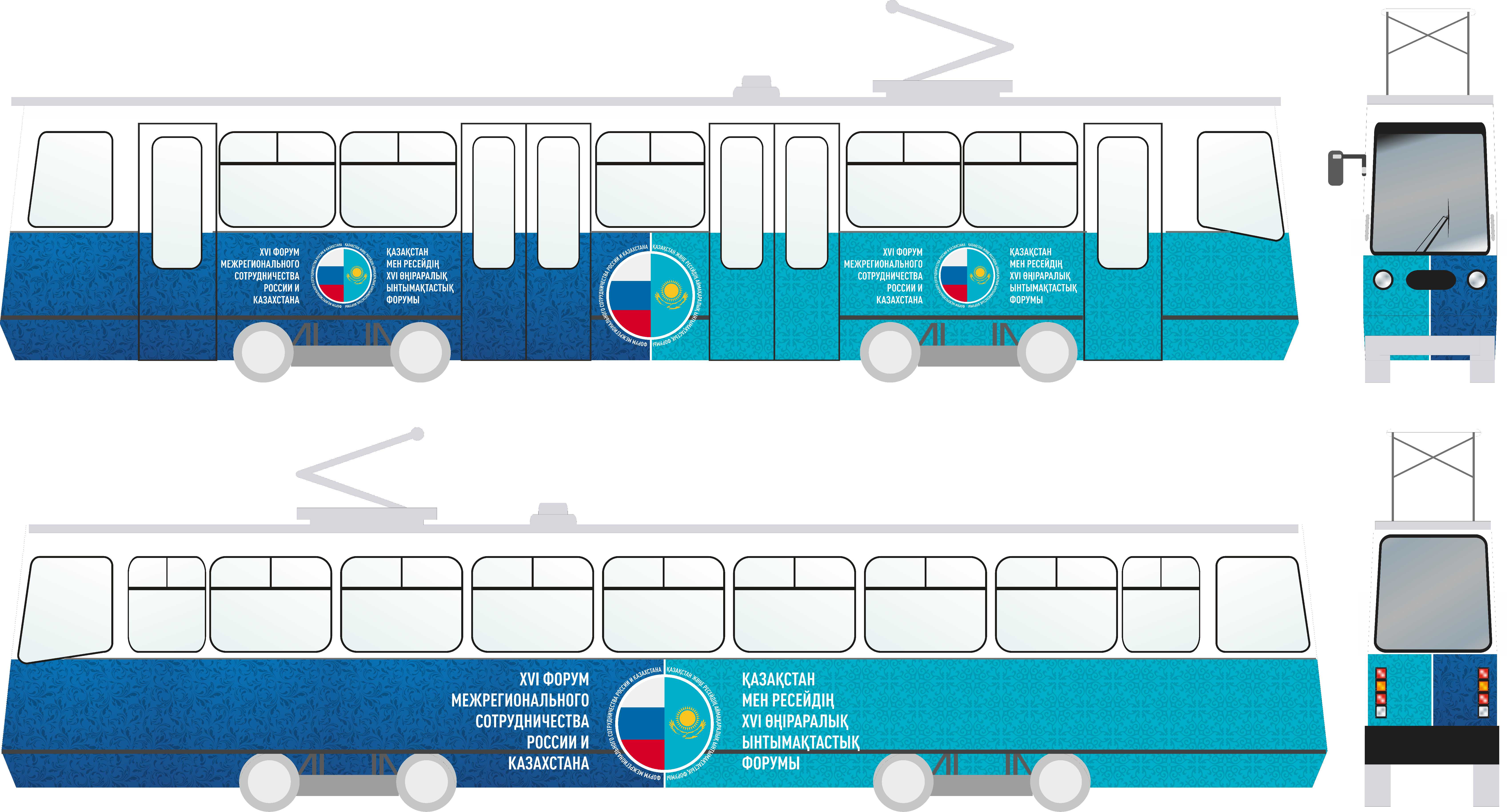 Эскиз оформления трамвая