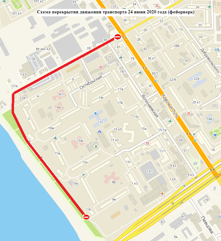 Схема перекрытий 24 июня