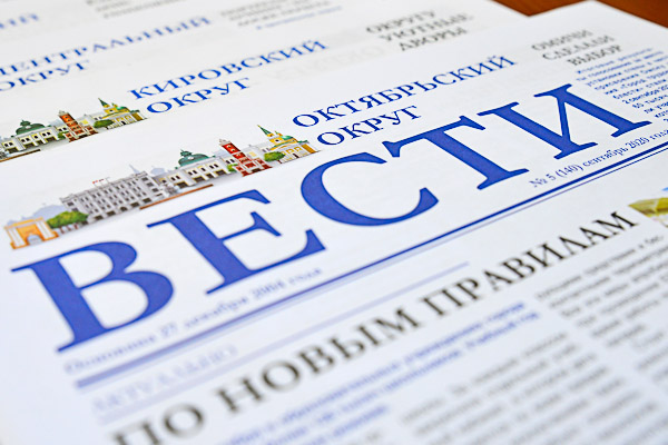  Вести округа