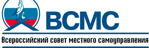 ВСМС