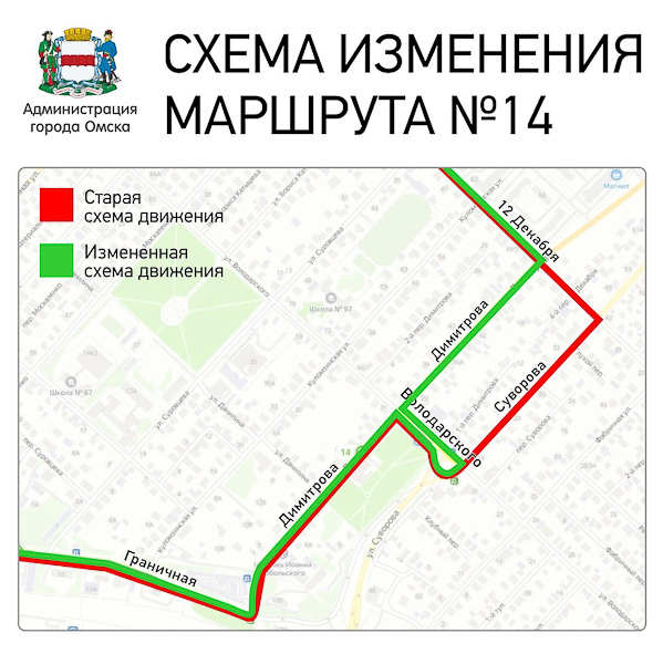 Схема перекрытия