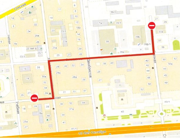 Схема перекрытия движения