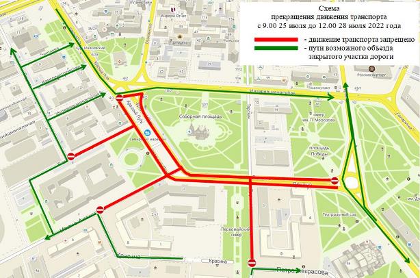 Схема перекрытия