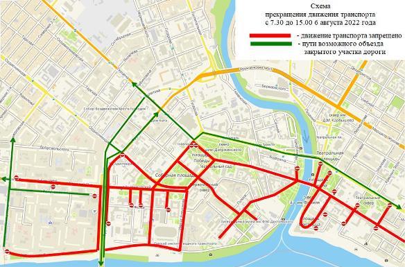 Схема перекрытия