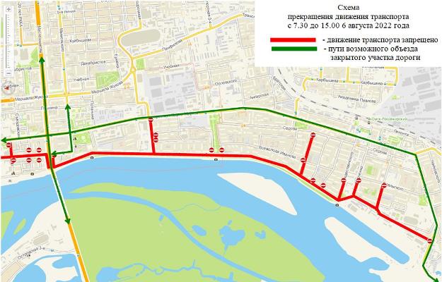 Схема перекрытия