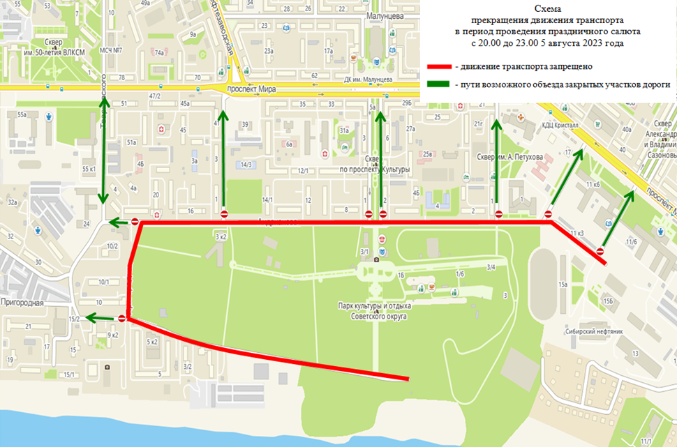 Схема движения общественного транспорта в омске 9 мая