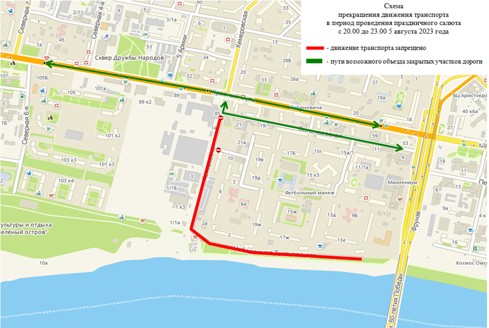 Схема движения