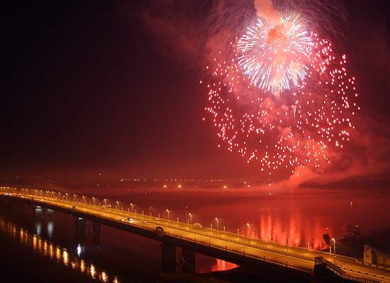 Salut, Omsk!