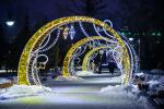 Сквер имени Дзержинского манит гуляющих яркими светящимися арками