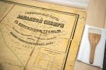 Карта 1848 года пролежала в запасниках почти полвека, и только сейчас ее удастся восстановить — на новом оборудовании