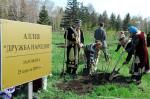 На аллее Дружбы народов есть деревья, посаженные таджикским национальным культурным центром