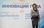 Выставку открывает исполняющая обязанности мэра Омска Татьяна Вижевитова