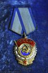 Омск — город-труженик. Награждён орденом Трудового Красного Знамени в 1971 году