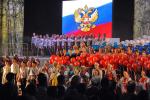 В День России прозвучали лучшие песни о Родине