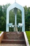 Российский союз ветеранов Афганистана продолжил реконструкцию памятника воинам-интернационалистам