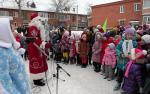Дед Мороз и Снегурочка в посёлке Береговом
