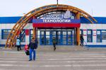 Заводская проходная, которая «вывела в люди» не одно поколение омичей