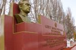 Бюст нашего земляка Валериана Куйбышева, чьё имя носил Омскагрегат в советские годы