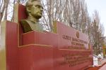 Бюст нашего земляка Валериана Куйбышева, чьё имя носил Омскагрегат в советские годы