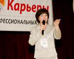 Директор образовательных программ Сибирского центра деловой карьеры Татьяна Мельникова