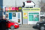 Два нелегальных павильона разместились на улице Степанца
