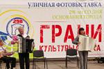 Возле Музыкального театра открылась выставка «Грани культуры Омска»