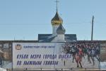 В 2012 и 2013 годах Крутая Горка не принимала гостей — турнир проводился в Советском парке