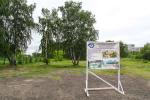 Последний инспектируемый объект округа — будущий парк на Сибирском проспекте