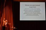 Доклад доцента кафедры теории, истории культуры и музеологии НГПУ Владимира Сорокина