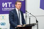 На открытии и.о. губернатора Омской области Валерий Бойко говорил о важности цифровой реформы