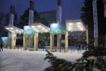 В зимнем городке парка им. 30-летия ВЛКСМ собраны все самые популярные зимние развлечения
