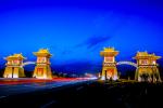 Ворота Кайюань на магистрали Чжэнчжоу-Кайфын