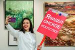 Эффектное селфи в выставочном зале