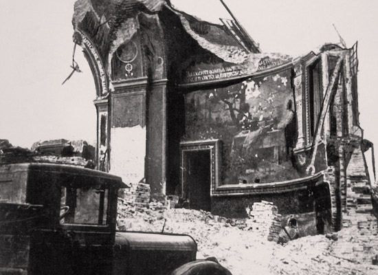 Фрагмент Успенского кафедрального собора после взрыва, 1935 год