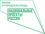 "Единая Россия" и Минстрой РФ дали старт голосованию за объекты благоустройства-2023 в регионах