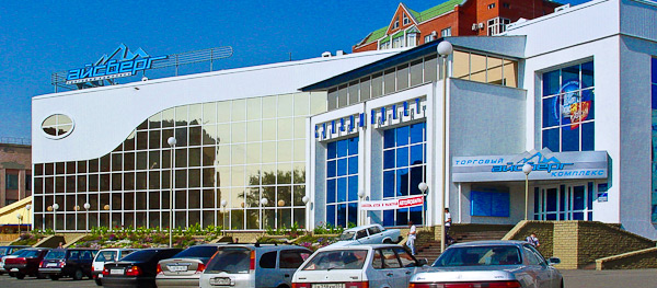 Iceberg, Shopping Mall in Omsk