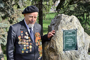 Камень на Аллее связистов в Омске