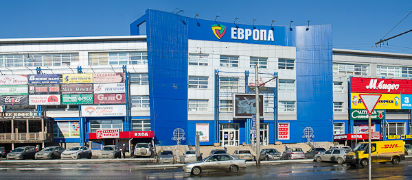 Торговый комплекс «Европа» в Омске