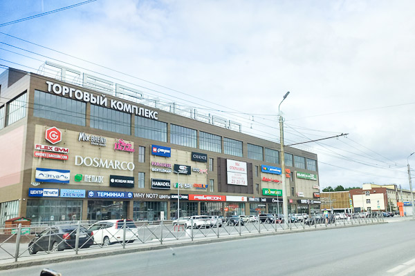 Торговый комплекс «Терминал» в Омске
