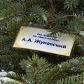 Портал администрации города Омска. Миниатюра новости.
