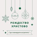 Портал администрации города Омска. Миниатюра новости.