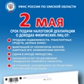 Web Content Image