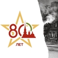 Портал администрации города Омска. Миниатюра новости.
