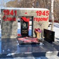 Портал администрации города Омска. Миниатюра новости.