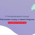 Портал администрации города Омска. Миниатюра новости.