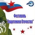 Портал администрации города Омска. Миниатюра новости.