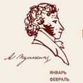 Портал администрации города Омска. Миниатюра новости.